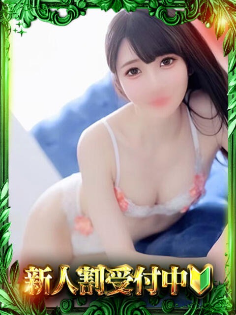 しずく 極SPA(福原)（ソープランド）