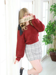 ねお クラブ貴公子（吉原/ソープ）