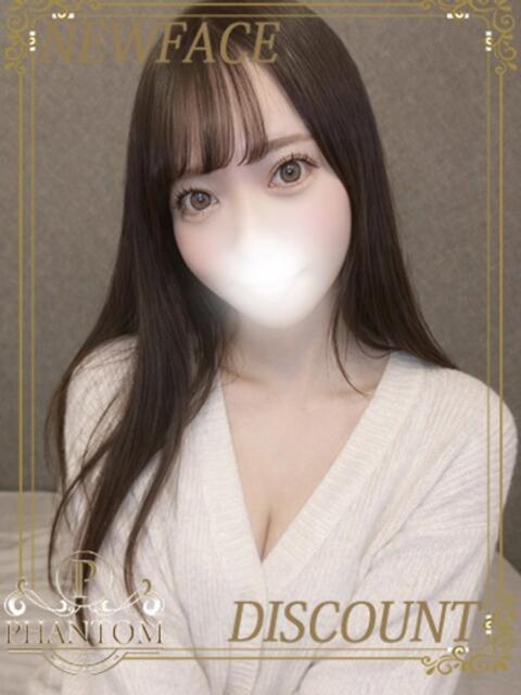 ひなの PHANTOM(ファントム)（デリヘル）