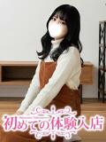りっか♪ド緊張で震えてます♪ 初めての体験入店（池袋/デリヘル）
