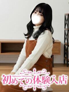 りっか♪ド緊張で震えてます♪ 初めての体験入店（池袋/デリヘル）