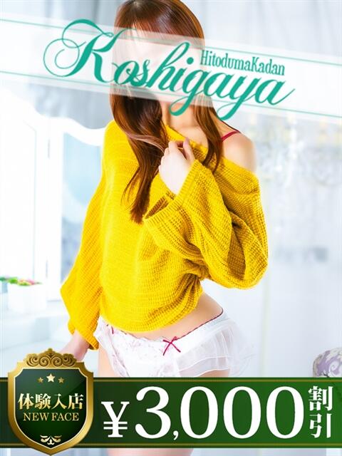 つきな モアグループ南越谷人妻花壇（人妻デリヘル）