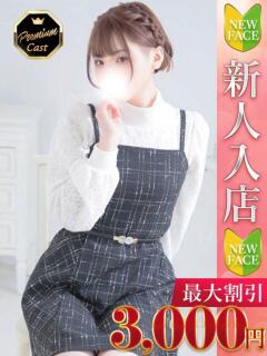 なつ Charme（シャルム）（立川/デリヘル）