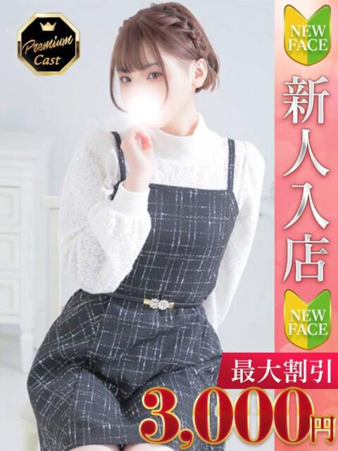 なつ Charme（シャルム）（デリヘル）