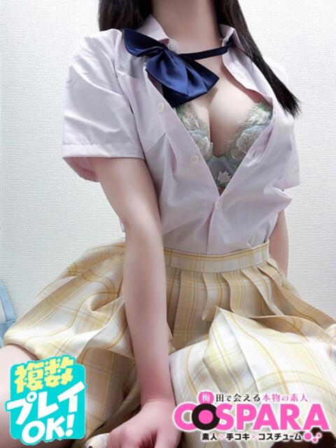 しおん コスパラ(梅田)（受付型オナクラ）