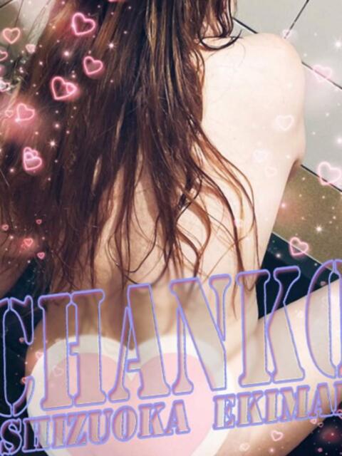みこと 静岡駅前ちゃんこ(ぽっちゃり専門デリヘル)
