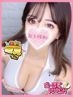 みりか ごーるどRUSH（松戸/デリヘル）