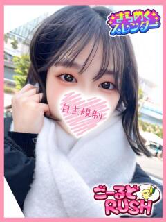 ことみ ごーるどRUSH（松戸/デリヘル）