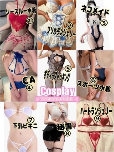 ALICE（ありす） UTAKATA（デリヘル）