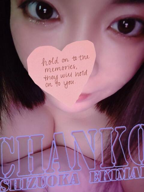 まるこ 静岡駅前ちゃんこ（ぽっちゃり専門デリヘル）