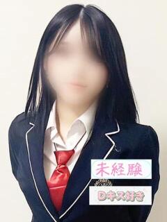 りか★完全未経験敏感美少女 立川女学園（立川/デリヘル）