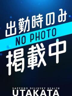 TSUGUMI（つぐみ） UTAKATA（すすきの/デリヘル）