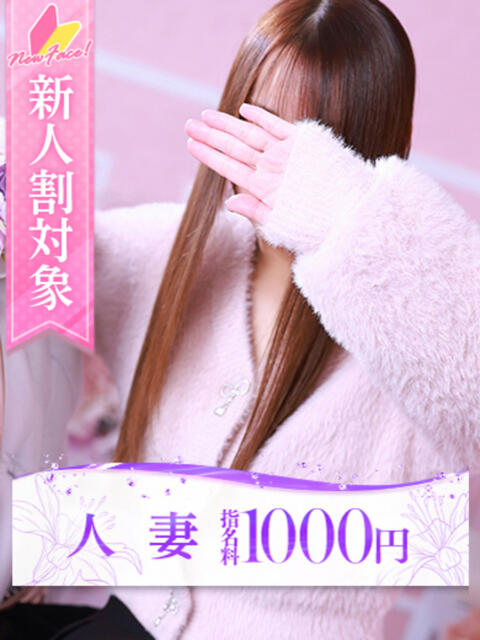 奏(かなで) 大牟田デリヘル倶楽部（デリヘル）