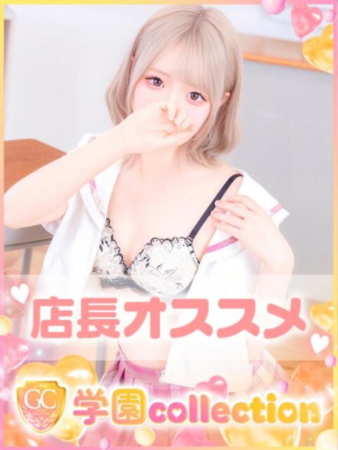 みお 学園collection（素人厳選イメクラ）