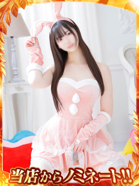 いろは コスパラ（ソープランド）