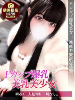 きらり ジュリアングループ三多摩店（立川/デリヘル）