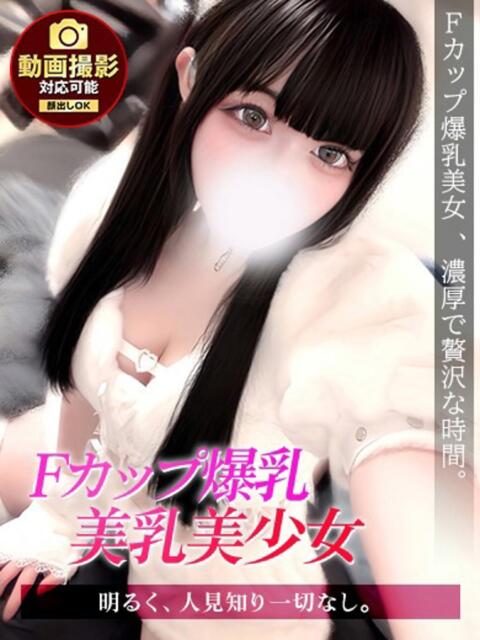 きらり ジュリアングループ三多摩店（デリヘル）