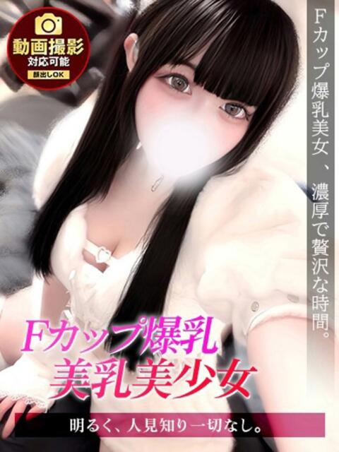 きらり ジュリアングループ八王子店（デリヘル）