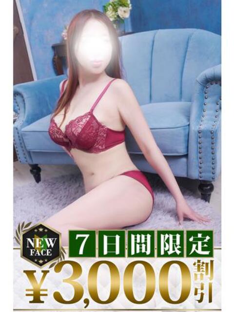 梨珠(りず) モアグループ西川口人妻城（人妻路上待ち合わせデリヘル）