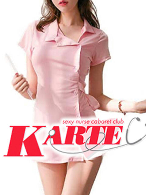 なな カルテ（セクキャバ）