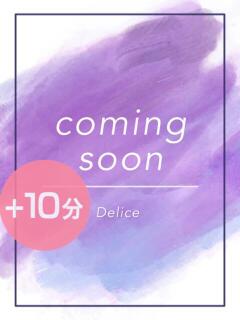 一ノ瀬ひなた Delice(デリス)横浜店（関内/デリヘル）