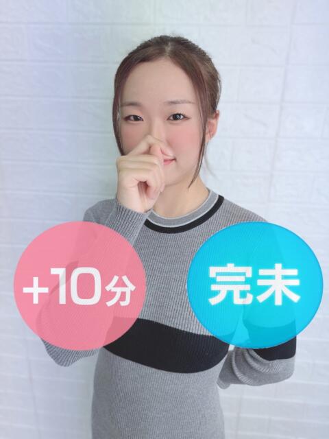 南瀬あん Delice(デリス)横浜店（デリヘル）