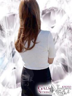 美園【みその】