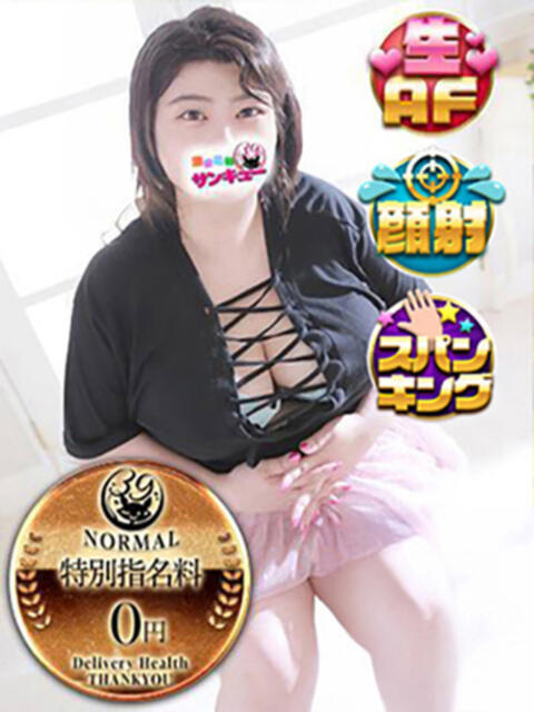 いすず 日暮里・西日暮里サンキュー（デリヘル）