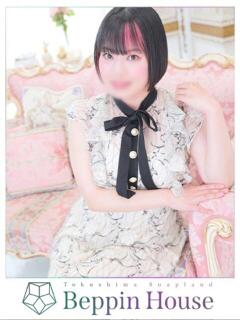 なつみ Beppin house（鷹匠町/ソープ）