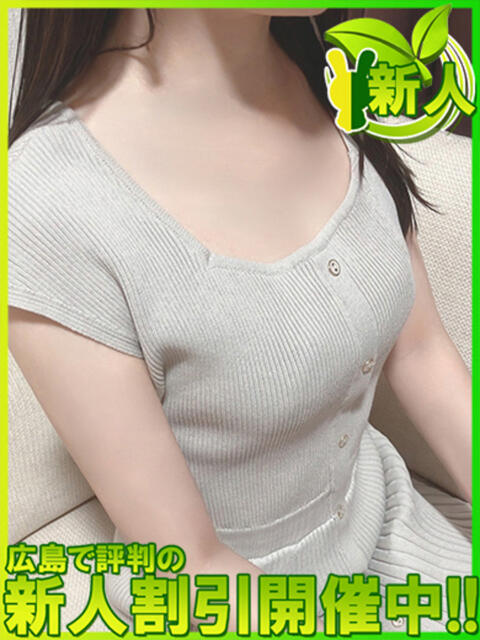 ハルカ 広島で評判のお店はココです！（デリヘル）