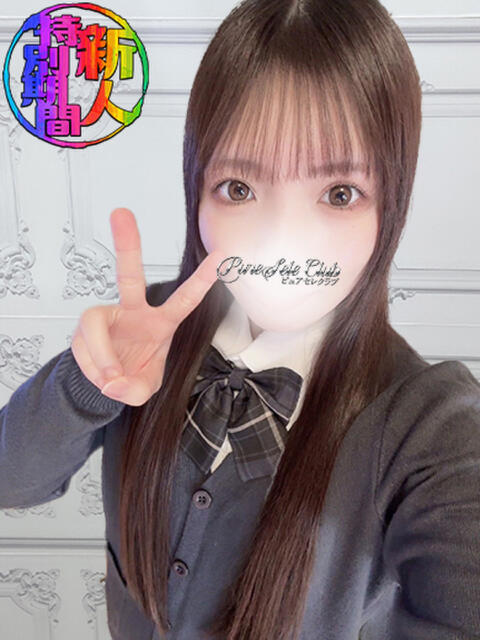 みき「みき」 ピュアセレクラブ（デリヘル）
