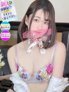 宮田　つむぎ スタイリッシュ秘書（下関/ソープ）