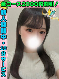 鴬谷店みほまる サティアンまーと（池袋/デリヘル）