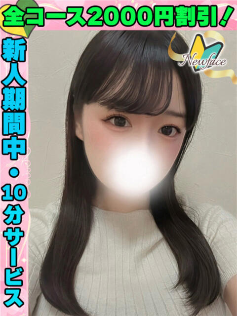 鴬谷店みほまる サティアンまーと（デリヘル）