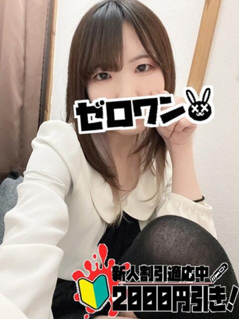 さやか メンヘラ専門デリヘル ゼロワン 横浜本店（メンヘラ専門デリヘル）