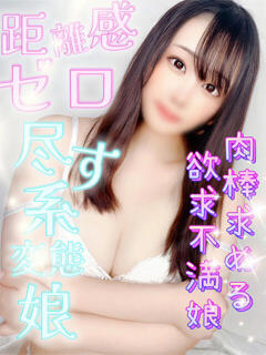 りのあ 性の極み 技の伝道師 ver. 匠（池袋/デリヘル）