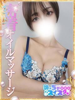 りさ めっちゃスイスク京都店（竹田/デリヘル）