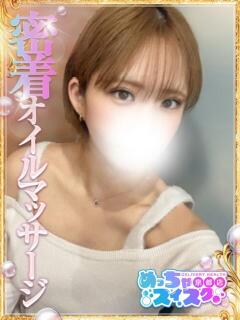 れいか めっちゃスイスク京都店（竹田/デリヘル）