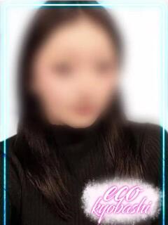 まなみ スピードエコ京橋店（京橋/ホテヘル）