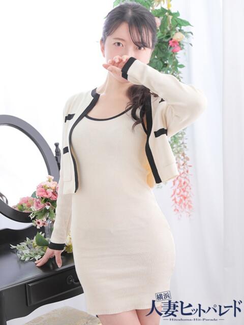 まこと 横浜人妻ヒットパレード（シンデレラグループ）（人妻系デリヘル）