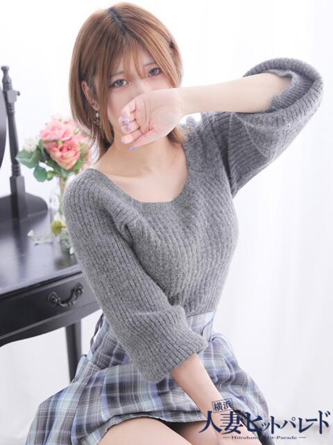 りず 横浜人妻ヒットパレード（シンデレラグループ）（人妻系デリヘル）