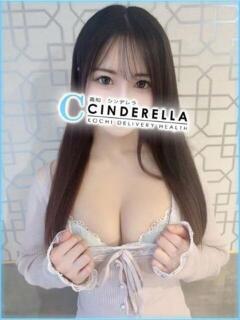 のあ シンデレラ【平均年齢20才、風俗未経験の娘が8割以上】（堺町(高知市)/デリヘル）
