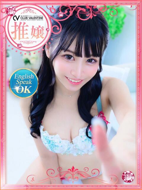 あくあ クラブ バレンタイン大阪（素人美女専門デリヘル）