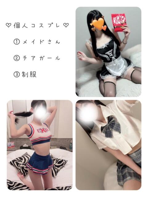 あくあ クラブ バレンタイン大阪（素人美女専門デリヘル）