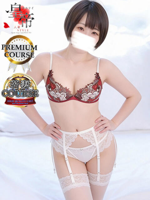 楠こはる コウテイ（ソープランド）