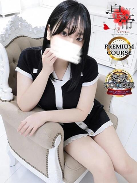 天川ことの コウテイ(ソープランド)