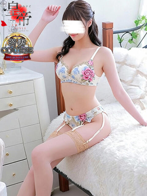 天野せな コウテイ（ソープランド）