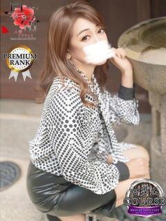 明日香りゅうひ コウテイ（雄琴/ソープ）