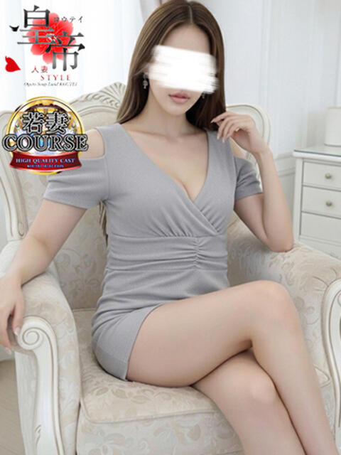 仲間みりあ コウテイ（ソープランド）