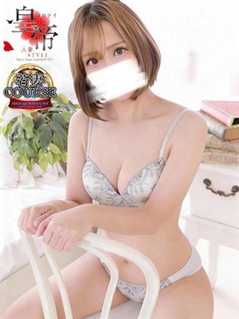 椿りな コウテイ（ソープランド）